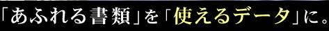 uӂ鏑ށvugf[^vɁB